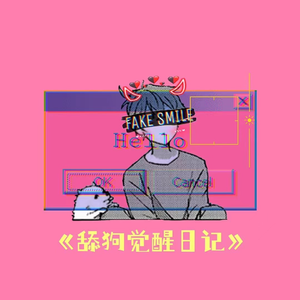 老师帮你打脚枪
