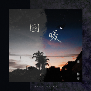 老师帮你打脚枪
