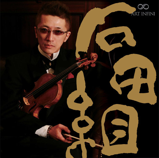 老师帮你打脚枪
